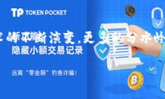 区块链分水岭是一个描述区块链技术发展过程中