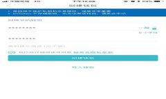 TP官网最新版本app下载指南