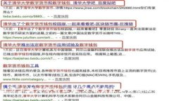 : 区块链与上海港务的区别：理解新技术与传统行
