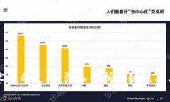区块链技术中的支撑：深入解析关键组成与应用