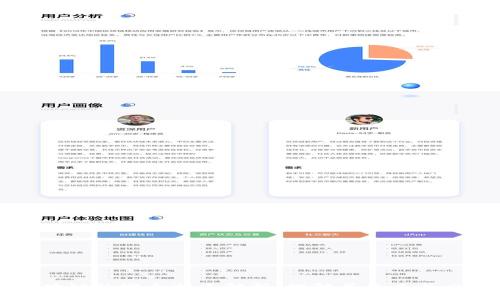 区块链的概念特点解析：理解其本质与应用