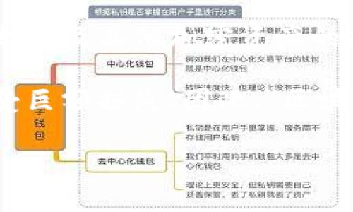 区块链致富神话是指围绕区块链技术及其相关投资的各种传言、信念和故事，声称通过投资区块链项目或加密货币可以迅速积累财富。这种观点在近几年伴随比特币、以太坊及其他加密资产的兴起而愈加流行，许多人相信只要投资其中，就能够像一些早期投资者那样获得巨额回报。与此相关的现象包括媒体炒作、成功故事的传播、以及投资者对潜在盈利的憧憬。

然而，这种神话常常掩盖了市场的风险、技术的复杂性和投资的谨慎原则。虽然确实有一些人通过投资区块链项目而获得了可观的收益，但也有相当一部分投资者因此遭受巨额损失。因此，