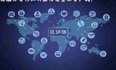 区块链体育系统是将区块链技术应用于体育行业
