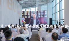 区块链技术近年来迅速发展，并在多个领域引发